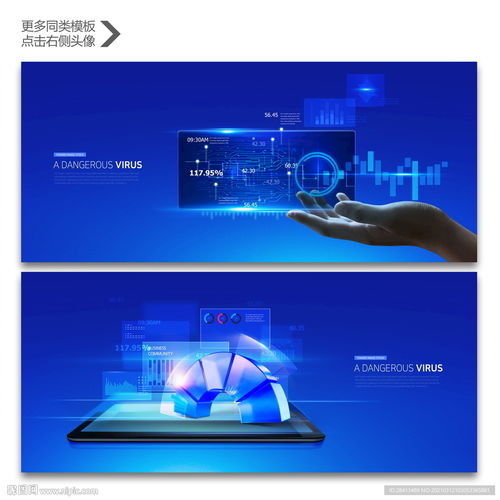網絡科技與大數據圖片 融合驅動的數字化未來