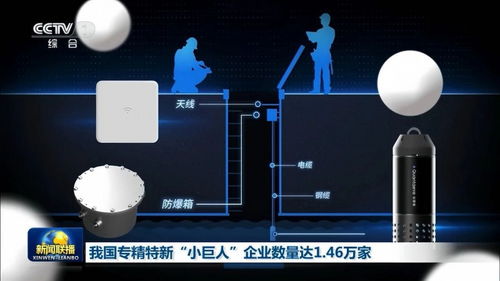 芯視界科技量子點光譜技術 入選住建部目錄，引領排水管網智慧排查革新